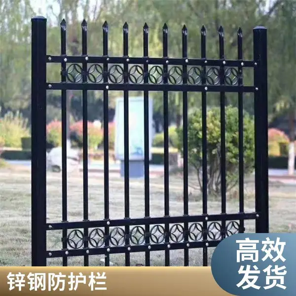小区别墅喷塑锌钢围墙围栏 公路广场防护栏 1.5米高 加工定制