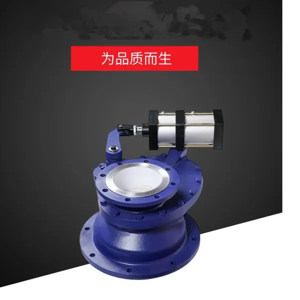 气动摆动阀旋转进料阀BZ643TC-25C 进料出料阀耐磨排渣阀
