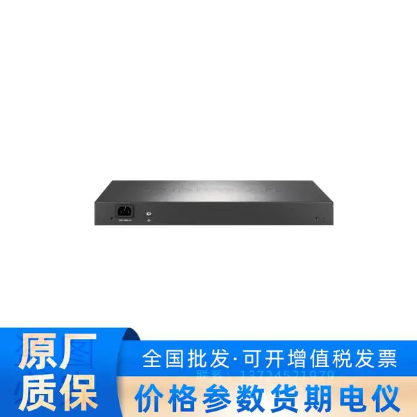 TP-LINK普联2.5G云管理PoE交换机TL-SE2420PB