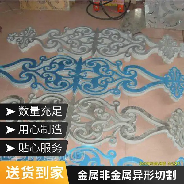 深圳龙岗金属水切割厂家 不锈钢镂空雕花 石板拼花来图加工