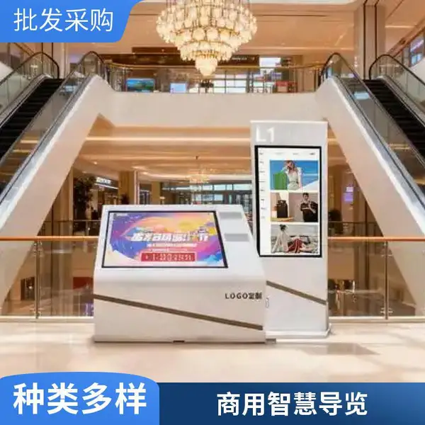 3D商场导航软件导购导览机系统室内地图指引导航台触摸一体机