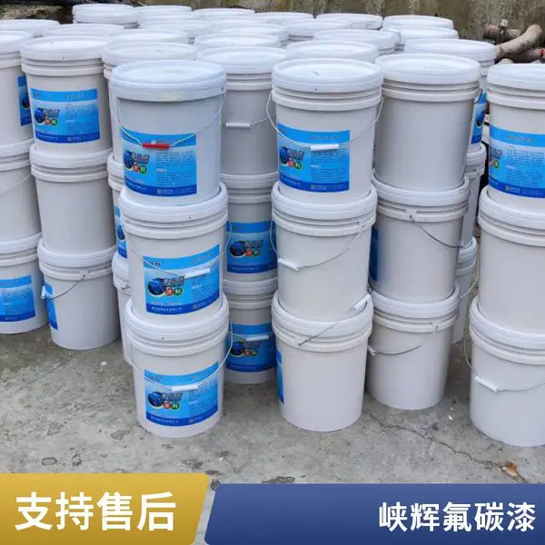 金属表面耐老化防护 氟碳高耐侯面漆 抗粉化 峡辉生产厂支持定制