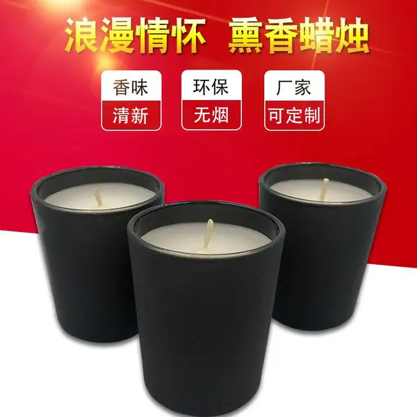 蜡烛工厂定制批发各尺寸玻璃杯蜡香薰蜡烛无黑烟多颜色多香味可定制