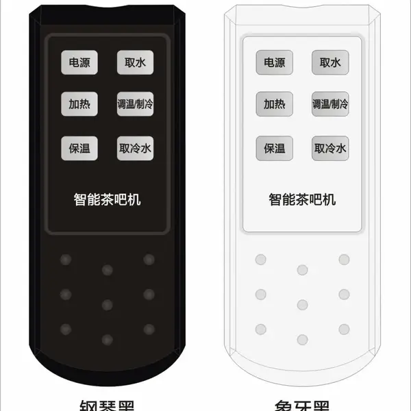 供应标准网络播放器遥控器