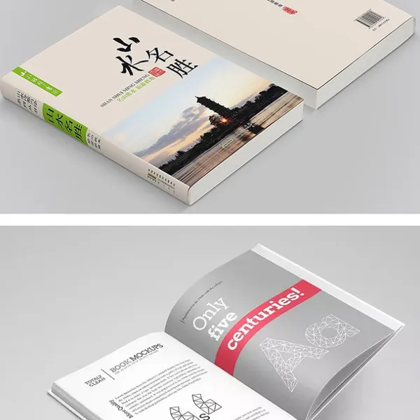 企业外刊设计 产品画册设计 摄影画册印刷 家具家居画册印刷设计