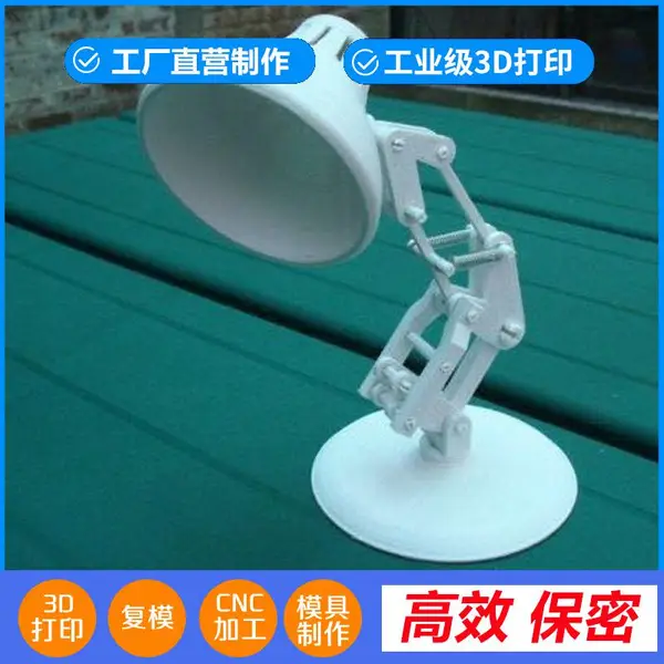 广州3D打印机 注塑模具定制 PDP外壳手板加工 机械模型制作