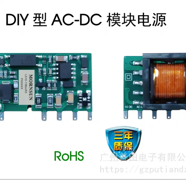 10W��DIY �� AC-DC ģ���Դ LS10-13BxxR3 ϵ��