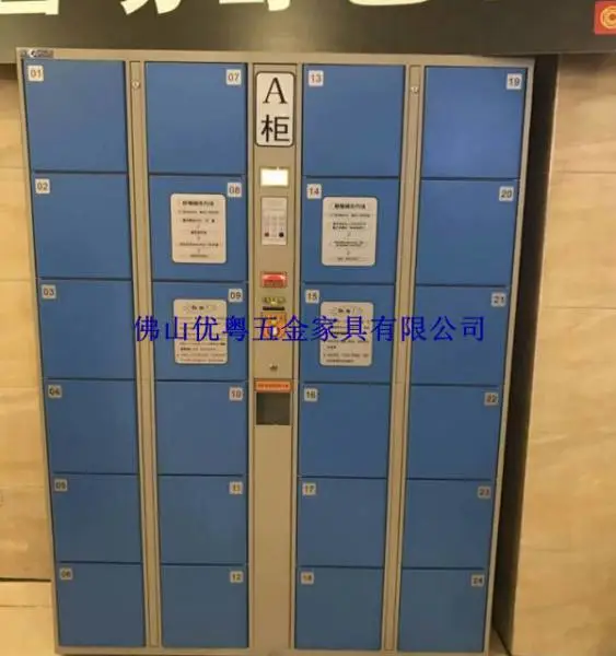 顺德图书电子存包柜选择IC卡智能储物柜扫描中控感应柜工厂