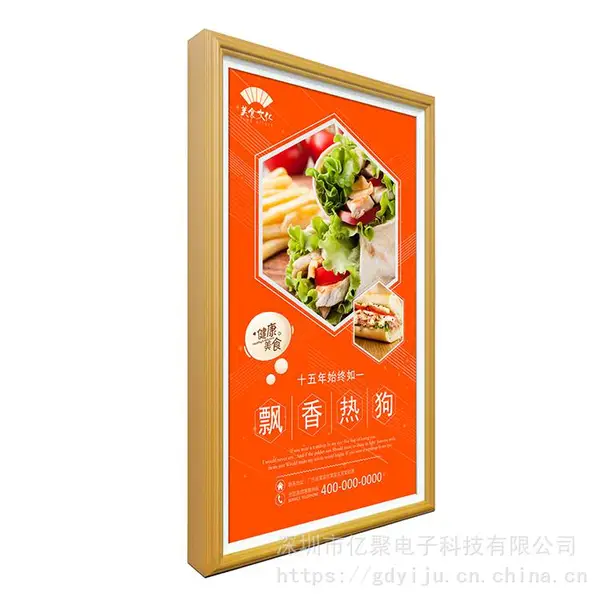 亿聚供应壁挂画框广告机木质相框显示器32寸 43寸 49寸