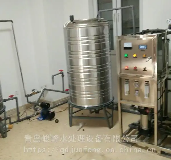 供应青岛烟台威海小型反渗透水处理设备生活饮用纯净水设备