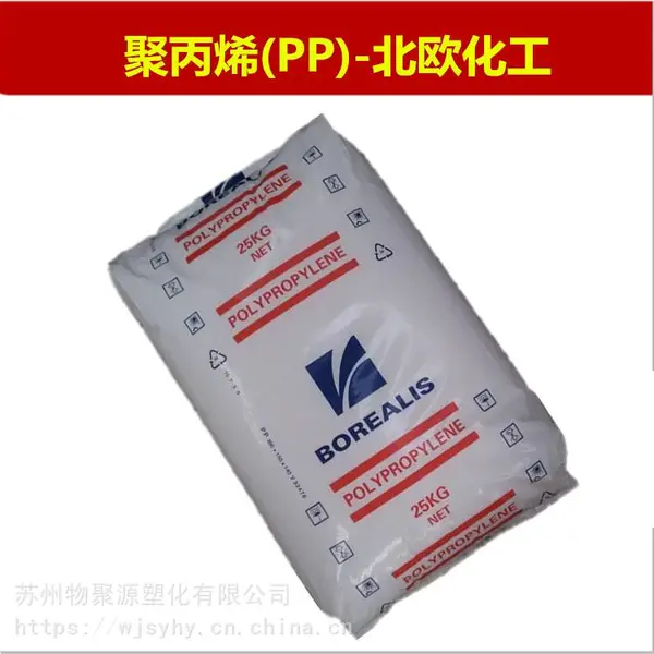 聚丙烯PP博禄化工RE420MO无规共聚注塑食品级透明颗粒