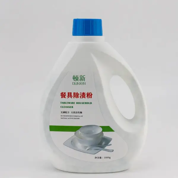 顿新餐具除渍粉