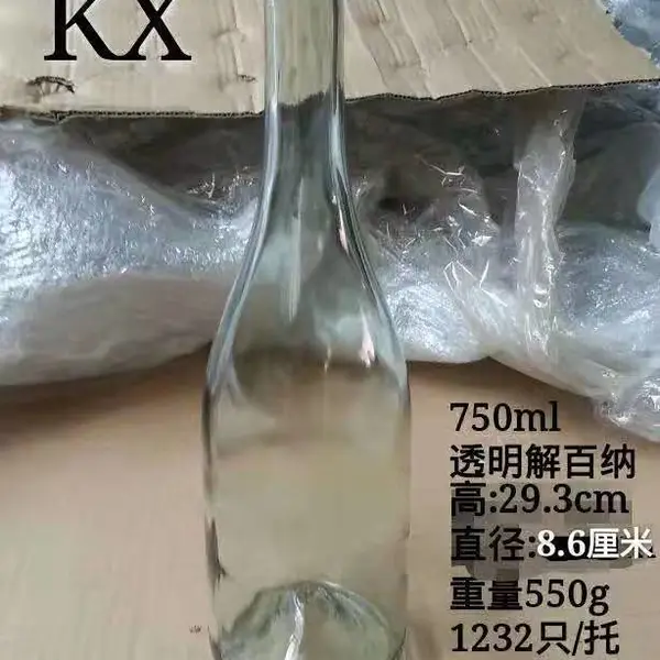 ���ݲ���ƿ�������ҳ��ڹ�Ӧ750ml͸��ѹ�ڲ�������ɾ�ƿ