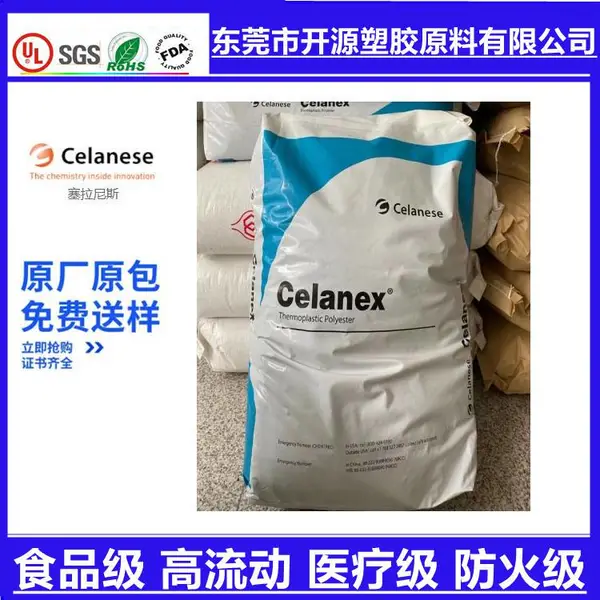 供应LCP泰科纳A430 BK 黑色颗粒导电级阻燃 流动性高CeIanse