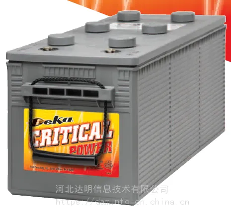 德克Deka 8G系列胶体蓄电池