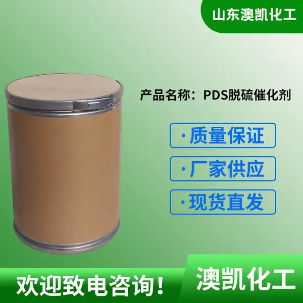 ��Ӧ��ЧPDS����߻��� ʪʽPDS����߻���