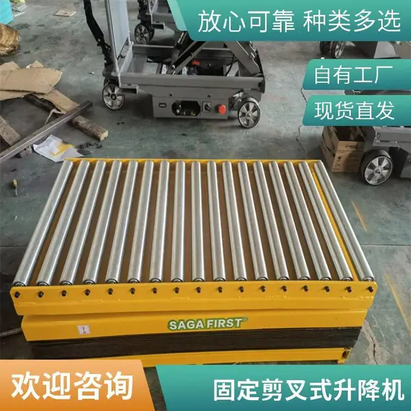固定剪叉升降设备 固定式升降平台 简易升降机大载重升降专属定制