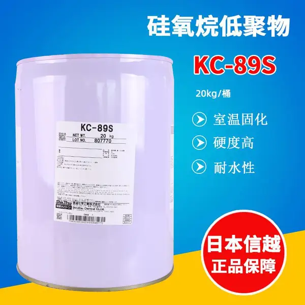 �ձ���ԽKC-89S��ˮ��Ӳ�����ҹ̻��л��������;���