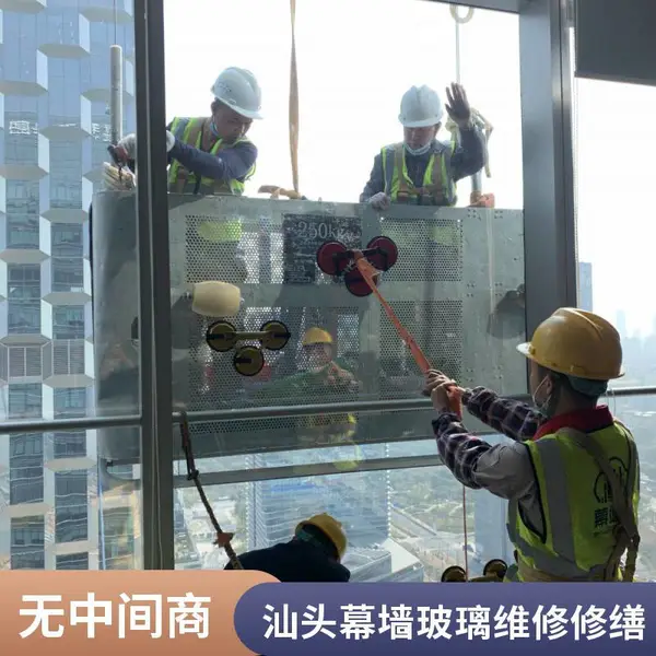 ���ݲ������� ��Դ��ҵά�� ������ǽ���� ��ǽ��ˮ��©