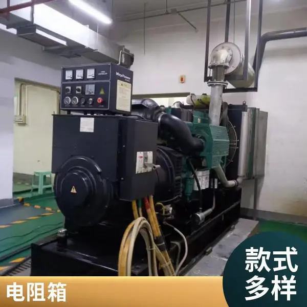榆林假负载出租 柴油发电机租赁 逸尔供电平稳可靠