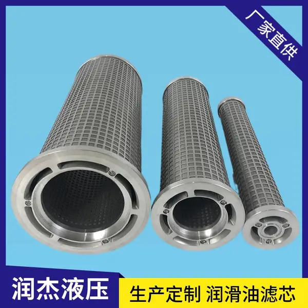 中能汽轮机滤油器 LY-38/25W滤网 25微米三并联滤芯