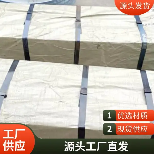 不锈钢加工304钢板 冲压折弯焊接卷筒打孔 激光切割板材