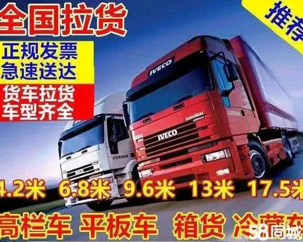 东莞谢坑到遵义的专线物流 东莞谢坑到遵义回程车 平板车 高栏车出租电话