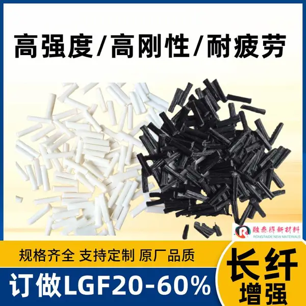 ��̩�ù���ABS LFT55%��ǿ�Ⱥ͸ն�ƽ�ⳤ����ǿ������������