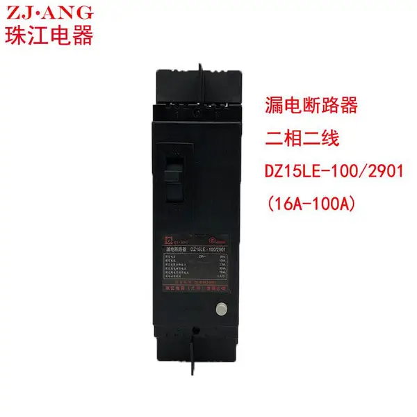 ��̩©���ܿǶ�·�� DZ15LE-40/3901 ��բ/�ɵ��� �������� ������