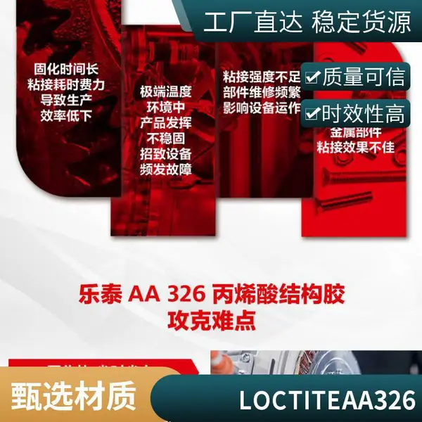 ��̩ AA 326 �� ϩ��ṹ�� 1L �͸��� �̻��� ��ǿ��