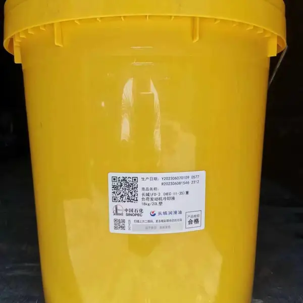 长城发动机冷却液FD-2重庆发动机冷却液