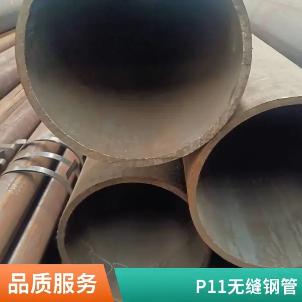 A335P11高压合金管 p11锅炉管 切割下料 优特钢材