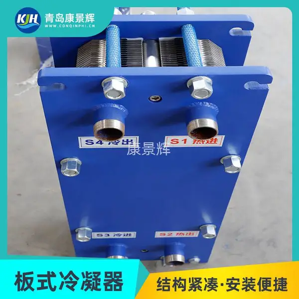管壳式蒸汽换热器 耐腐蚀耐高温可配套蒸发结晶生产线使用