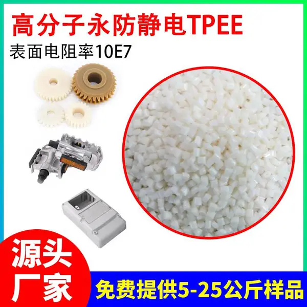 ��˼�� �߷�����������TPEE �������� ������tpee ���趨��