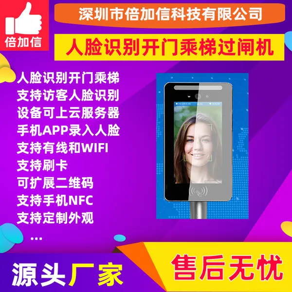 超市条码电子存包柜刷卡指纹人脸识别微信扫码寄存智能密BJXR109