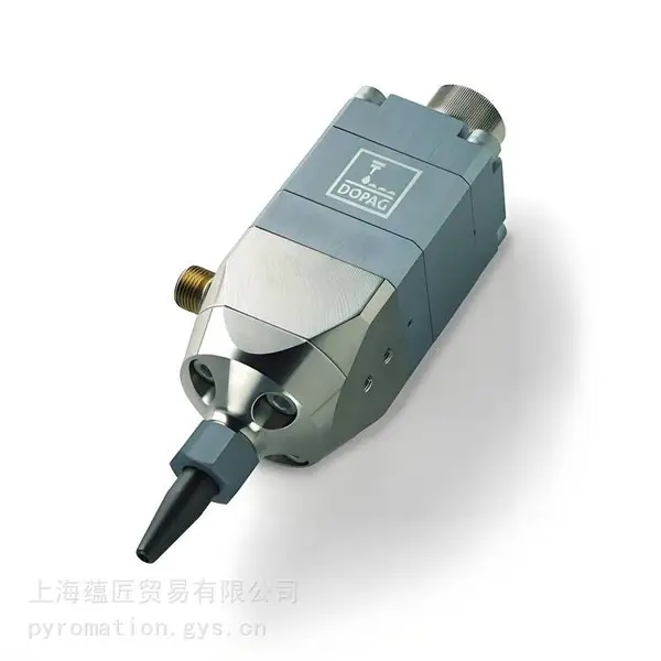 畅销Dopag加油器