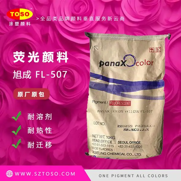 �������FL-507 õ��� Lemon Rose С���� ��Ǩ��ӫ������ ����Ϳ����