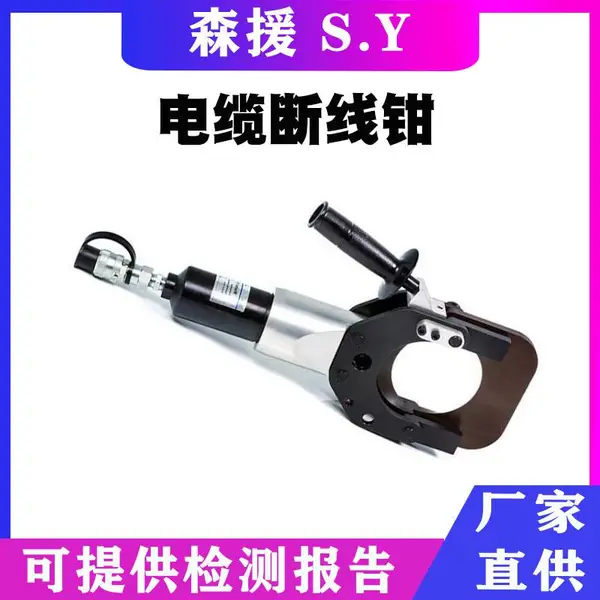 ��·�޹��߷���ʽҺѹ�е�P-105��Яʽͭ���������¶���ǯ