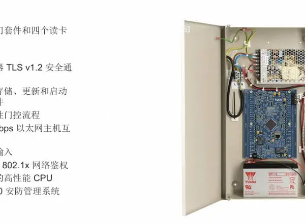 泰科TYCO 门禁CEM DCM200系列 双门控制器
