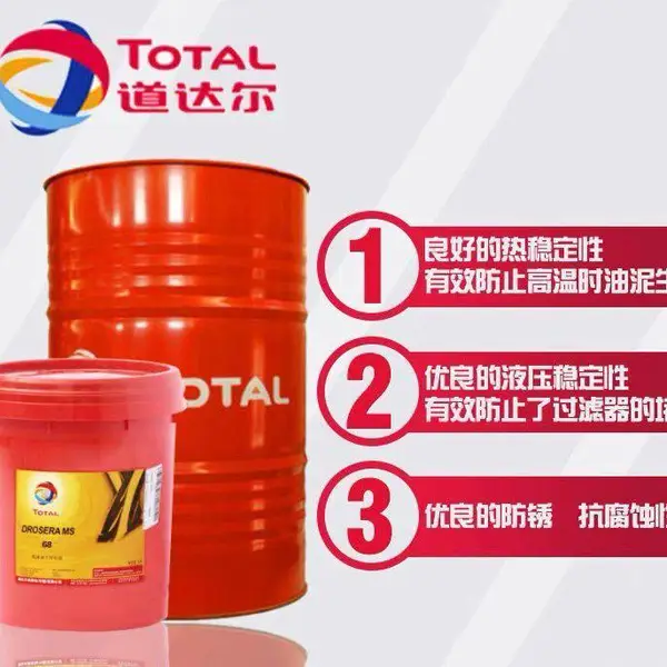 道达尔TOTAL RUBIA TIR 8600 10W-40新型合成柴油发动机润滑油