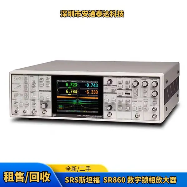 SRS斯坦福 SR860 锁相放大器 全新原装 有需要的可以咨询