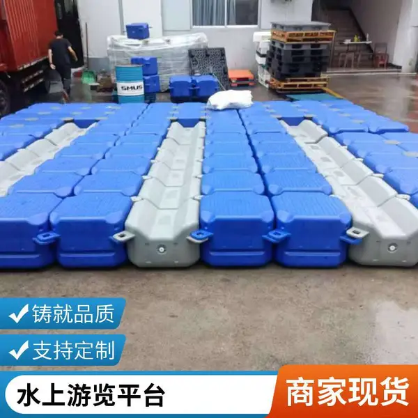 联特科技 休闲垂钓 水上浮筒 灵活多变 应用范围广 造价低
