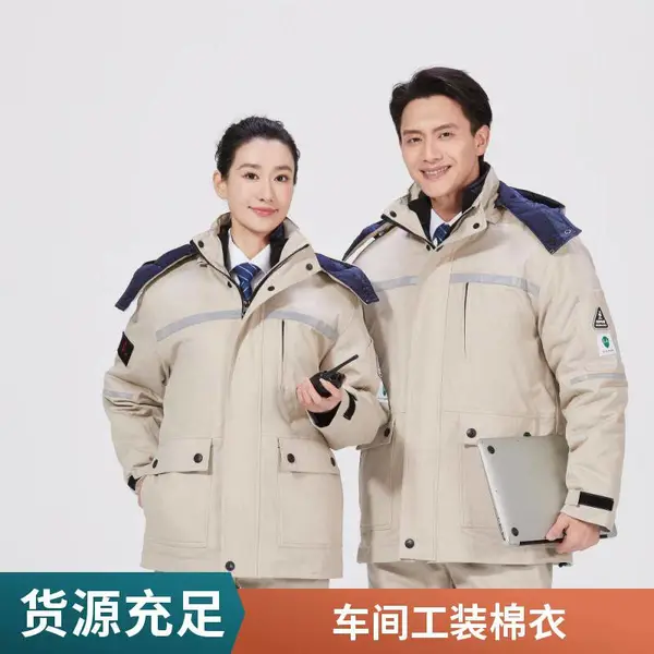 红塔服饰 重磅劳保棉服 加油站反光条 防冻 防静电 工厂订做 加长棉袄
