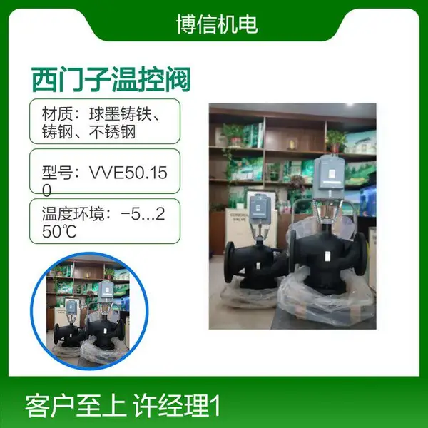 VVE50.150���Ŷ�ͨ���� �����ӻ�װ�綯���ڷ� �ֻ�