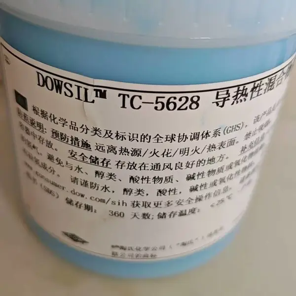 陶熙TC-5628导热膏 传感器散热 不固化 现货供应