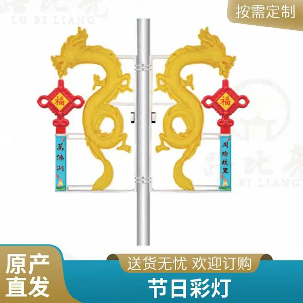 仿真灯笼 塑料灯笼 中秋灯笼 开业庆典灯笼 批发现货