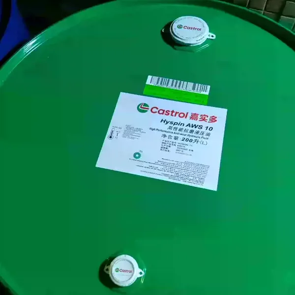 厂家批发嘉实多抗磨液压油Castrol Hyspin AWH-M46 46号