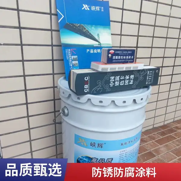 机械设备翻新漆 水性防锈漆 单组份 颜色可定制 重庆峡辉工厂直发
