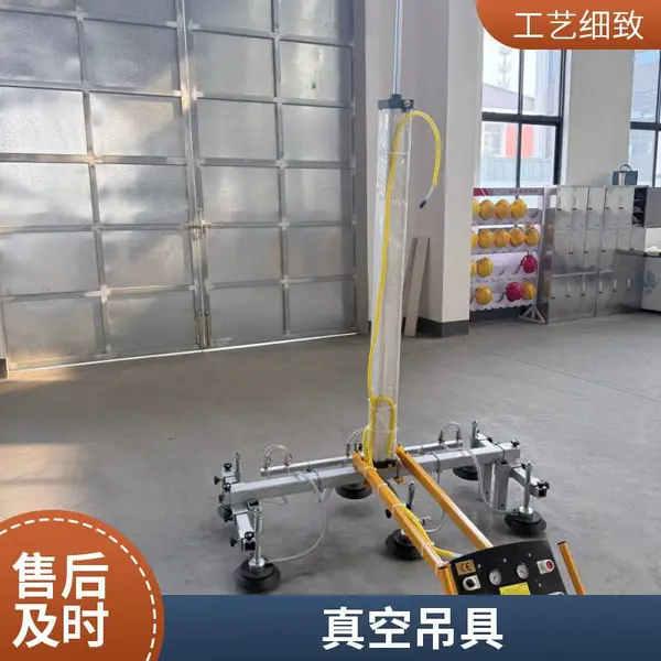 气源式负压吸附吊运装置激光切割钢板铝板上下料起重吊具