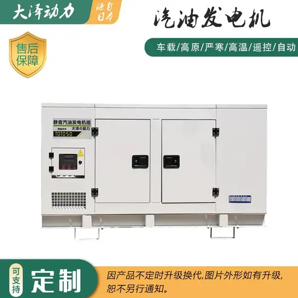 10000W开架式汽油发电机组纯铜电机养殖场主用电源